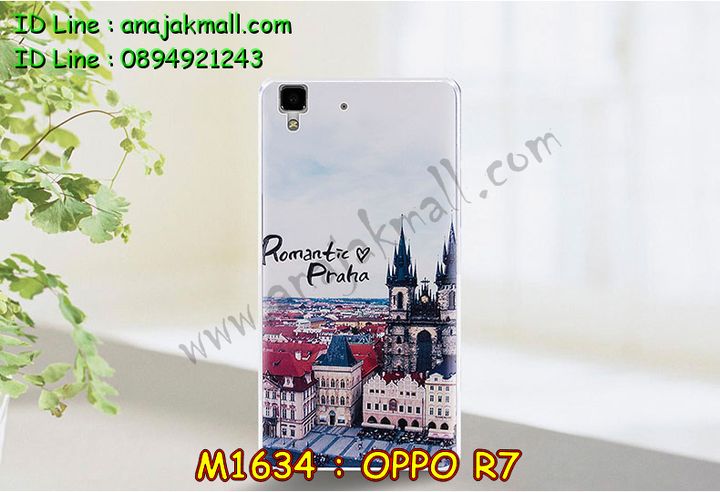 เคส OPPO r7,เคสหนัง OPPO r7,เคสไดอารี่ OPPO r7,เคสพิมพ์ลาย OPPO r7,เคสฝาพับ OPPO r7,เคสซิลิโคนฟิล์มสี OPPO r7,เคสสกรีนลาย OPPO r7,เคสยาง OPPO r7,เคสซิลิโคนพิมพ์ลาย OPPO r7,เคสแข็งพิมพ์ลาย OPPO r7,เคสบั้มเปอร์ OPPO r7,เคสประกอบ OPPO r7,ซองหนัง OPPO r7,เคสลาย 3D oppo r7,เคสอลูมิเนียมออปโป r7,เคสหนังฝาพับ oppo r7,เคสแข็ง 3 มิติ oppo r7,กรอบ oppo r7,ซองหนังลายการ์ตูน OPPO r7,เคสปั้มเปอร์ OPPO r7,เคสประกบ OPPO r7,เคสประกบปั้มเปอร์ OPPO r7,เคสแบบซองมีสายคล้องคือ OPPO r7,เคสตัวการ์ตูน OPPO r7,เคสฝาพับประดับ OPPO r7,เคสหนังประดับ OPPO r7,เคสฝาพับแต่งเพชร OPPO r7,เคสโลหะขอบอลูมิเนียมออปโป r7,เคสสายสะพาย OPPO r7,เคสคริสตัล OPPO r7,เคสแต่งเพชร OPPO r7,เคสแต่งคริสตัล OPPO r7,เคสแข็งแต่งเพชร OPPO r7,เคสขวดน้ำหอม OPPO r7,กรอบโลหะ OPPO r7,เคสขอบอลูมิเนียม OPPO r7,เคสหูกระต่าย OPPO r7,เคสห้อยคอ OPPO r7